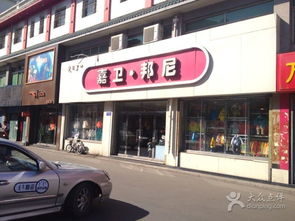 嘉卫邦尼童装加盟条件，嘉卫邦尼儿童品牌