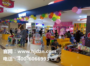 皇家迪智尼玩具加盟店怎么样，皇家迪智尼益智玩具店加盟