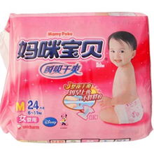 婴儿纸尿裤什么牌子的比较好?