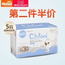 奇酷纸尿裤怎么样，奇酷纸尿裤是品牌吗多少钱