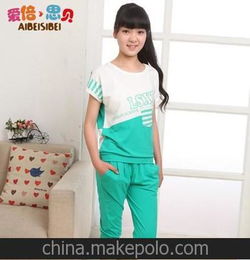 儿童服装品牌