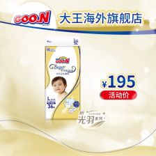 迪优米纸尿裤的质量怎么样啊?