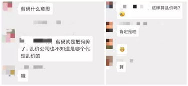 纸尿裤代理陷阱，纸尿裤代理是真的吗