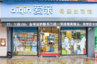 广东母婴玩具品牌有哪些，广东母婴用品批发