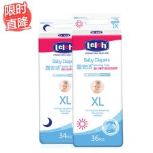 安惠纸尿裤，惠适纸尿裤价格