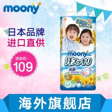 单县透气纸尿裤品牌店，最透气纸尿裤