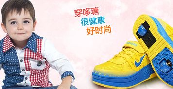乌鲁木齐批发童鞋的地方，乌鲁木齐便宜童装批发在哪儿