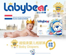 夏天生孩子需要准备什么