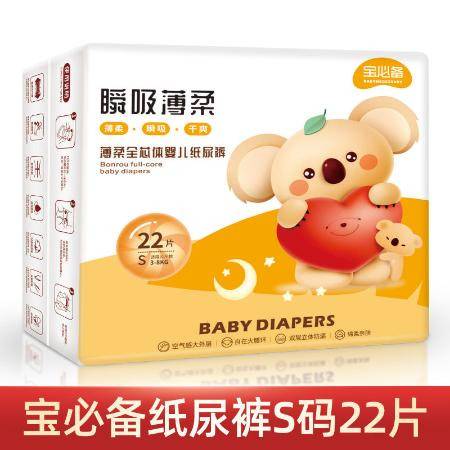 夏季必备纸尿裤品牌有哪些，夏季好用的纸尿裤