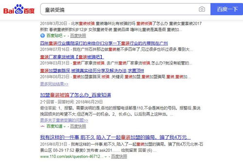 9块9童装怎么加盟，9.9元童装加盟连锁店