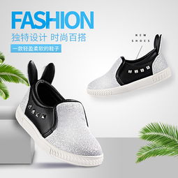 我想做加盟的童鞋专卖,不知道哪家好!~!请赐教!~!