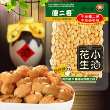 食品批发网站有哪些