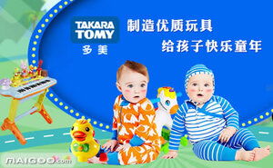 知名儿童玩具品牌有哪些?