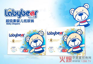 拉比小熊尿不湿怎么样，拉比小熊洗衣液图片