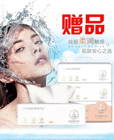国内有什么高端的纸尿裤品牌?
