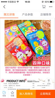 一个透明包装贴纸封口的肉松蛋糕叫什么