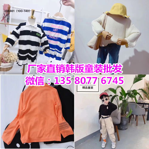 襄樊哪里有卖亲子装的?