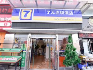 泸州市所的玩具批发市场地址