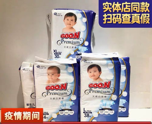 武汉尿不湿生产厂家，武汉纸尿裤