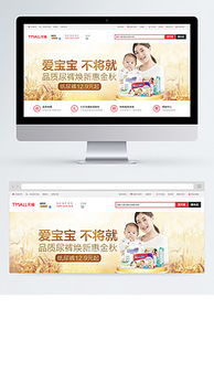 淘宝自营纸尿裤品牌有哪些，淘宝网纸尿裤