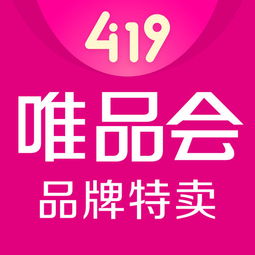 唯品会品牌童装特卖店，唯品会购物商城童装