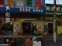 中东新天地童装品牌怎么样啊，中东新天地购物中心