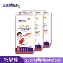 兰妃妮纸尿裤生产厂家在哪里，兰妃妮纸尿裤官网