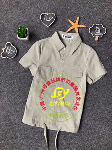 丛丛鱼图片