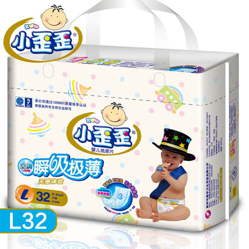 中国最大的尿不湿批发市场在哪里