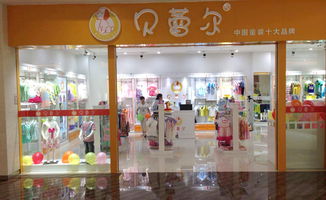加盟大小孩童装行吗?