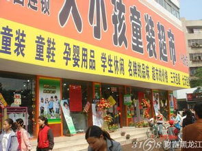 郑州大小孩童装店加盟靠谱吗