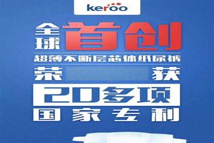 代理纸尿裤的昵称好听的，纸尿裤网店名称