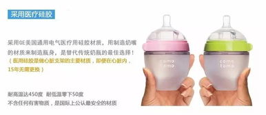 可么多么奶瓶厂家联系方式，可么多么奶瓶哪里产的