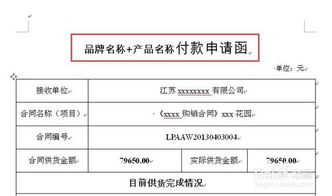 奶瓶行业代理申请怎么写范文，奶瓶代加工的公司