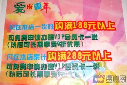 Y聊城便宜的童装批发在哪