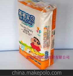 周笔畅:为什么笔迷又改叫笔亲了??