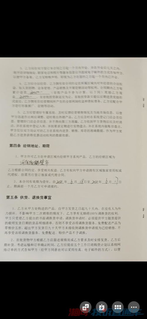 酷娃米童装怎么加盟代理