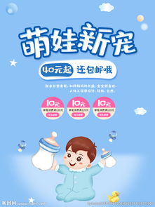 萌娃品牌奶瓶怎么样，萌娃奶瓶怎么样