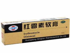孕妇用什么牌子的红霉素软膏，红霉素软膏是孕妇禁用么