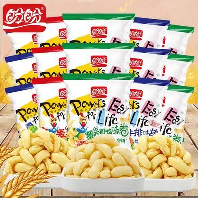 包装膨化小零食批发厂家，膨化小食品厂家