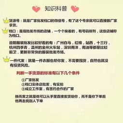 童装代理政策，童装代理怎么谈条件