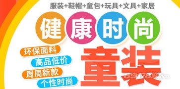临沂有巴拉巴拉童装专卖店吗?在什么地方?