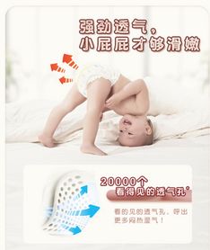 尿不湿哪个牌子好