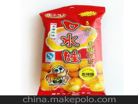 济南市天盛宏源小食品批发市场地址
