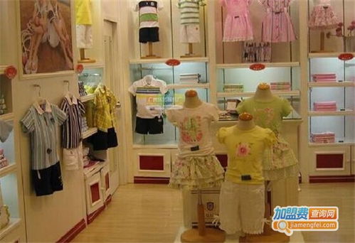 开一家童装加盟店需要多少费用