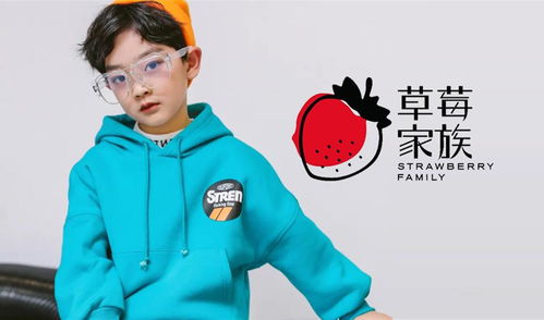 草莓家族童装加盟代理，草莓家族童装旗舰店