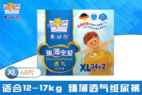 怎样加盟泰迪熊纸尿裤店，泰迪熊纸尿裤怎么加盟