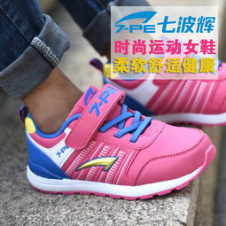 女孩童鞋品牌大全