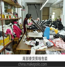 找长期童装小型加工厂