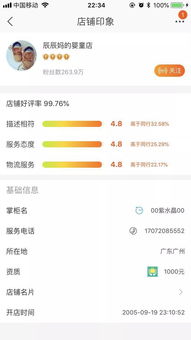 淘宝网哪个品牌童装卖的好一点，淘宝比较好的童装品牌
